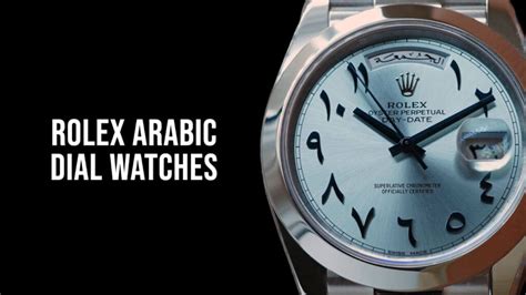 rolex arabic watch|rolex with arabic dial.